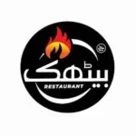 Baithak Restaurant Abbottabad logo